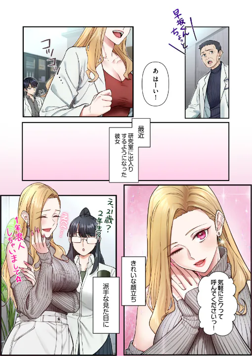FANZA公式試し読みサンプル 4