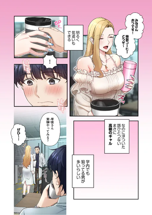 FANZA公式試し読みサンプル 5