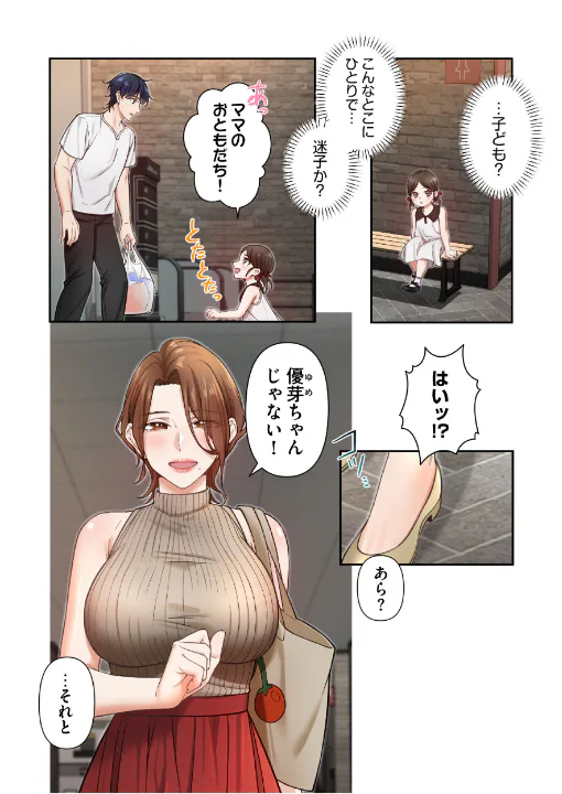 FANZA公式試し読みサンプル 10