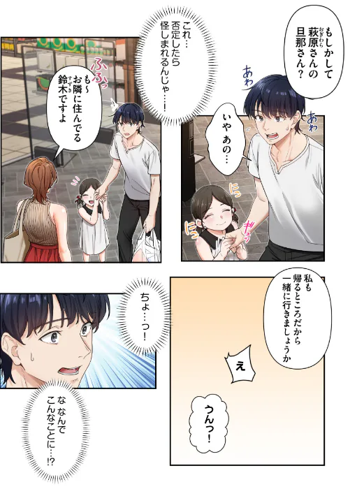 FANZA公式試し読みサンプル 11