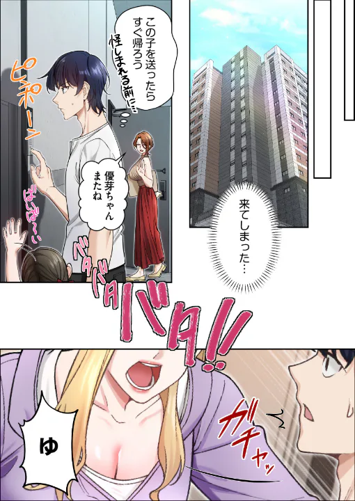 FANZA公式試し読みサンプル 12