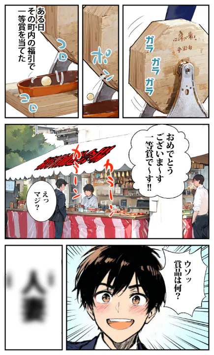 FANZA公式試し読みサンプル 4