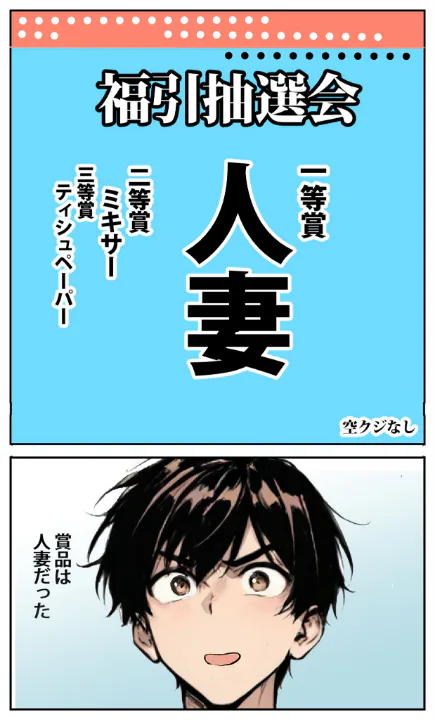 FANZA公式試し読みサンプル 5