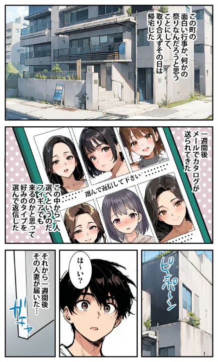 FANZA公式試し読みサンプル 7