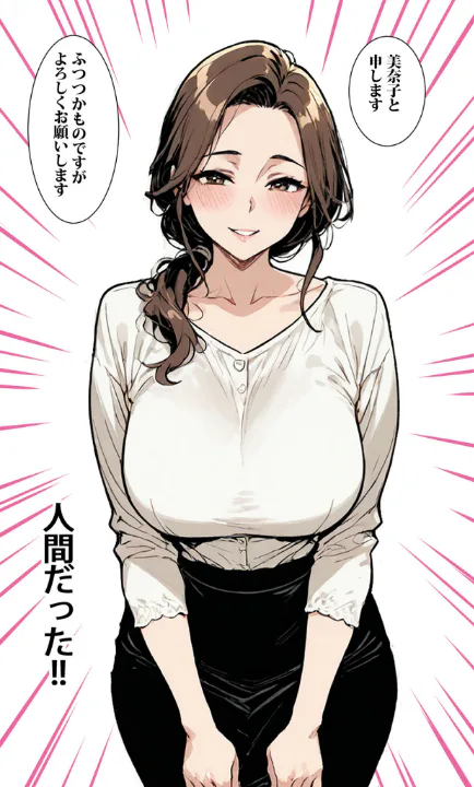 FANZA公式試し読みサンプル 9