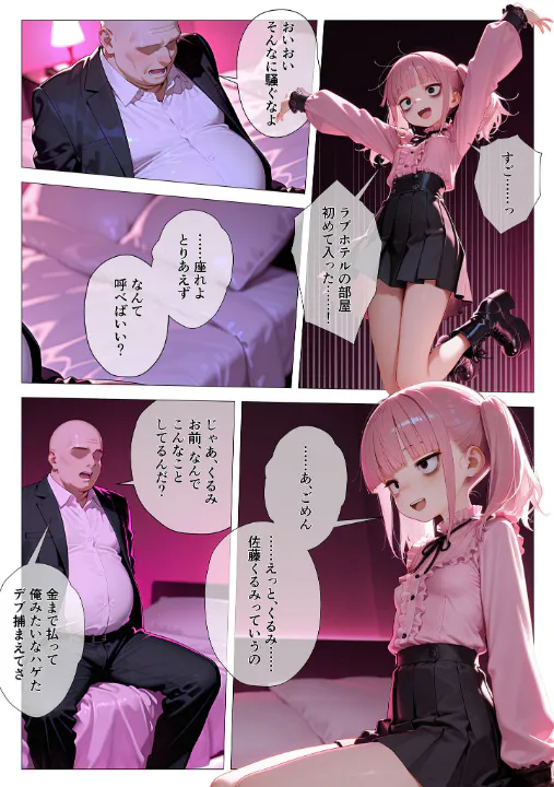 FANZA公式試し読みサンプル 11