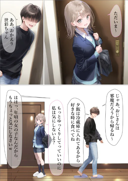 FANZA公式試し読みサンプル 9