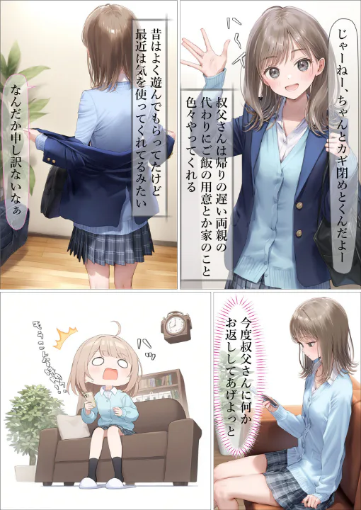 FANZA公式試し読みサンプル 10