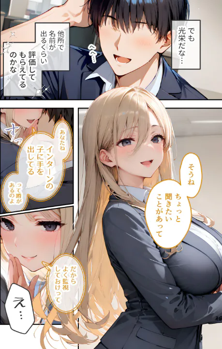 FANZA公式試し読みサンプル 4