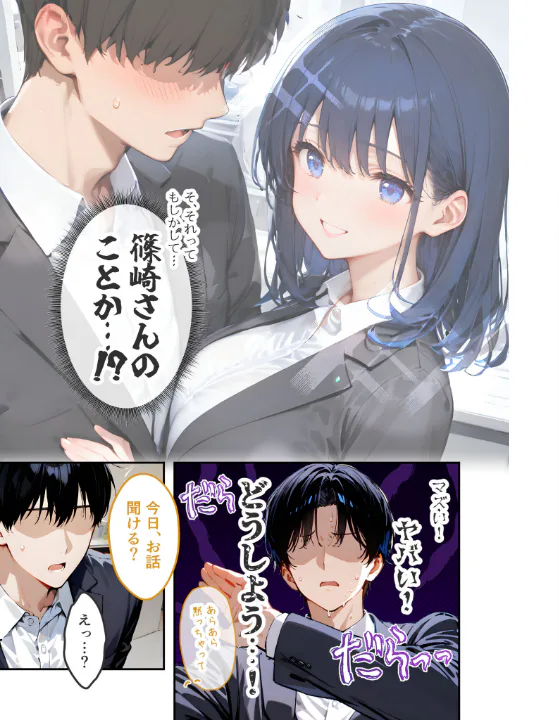 FANZA公式試し読みサンプル 5