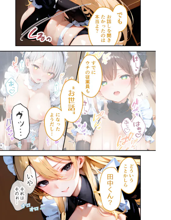FANZA公式試し読みサンプル 13