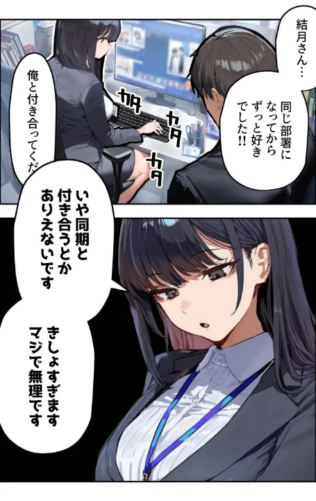 FANZA公式試し読みサンプル 1