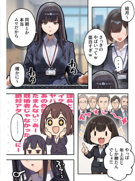 FANZA公式試し読みサンプル 3