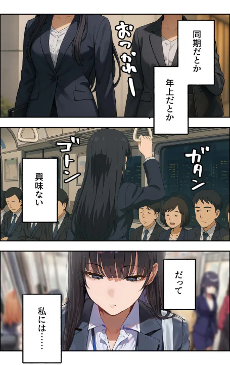 FANZA公式試し読みサンプル 4