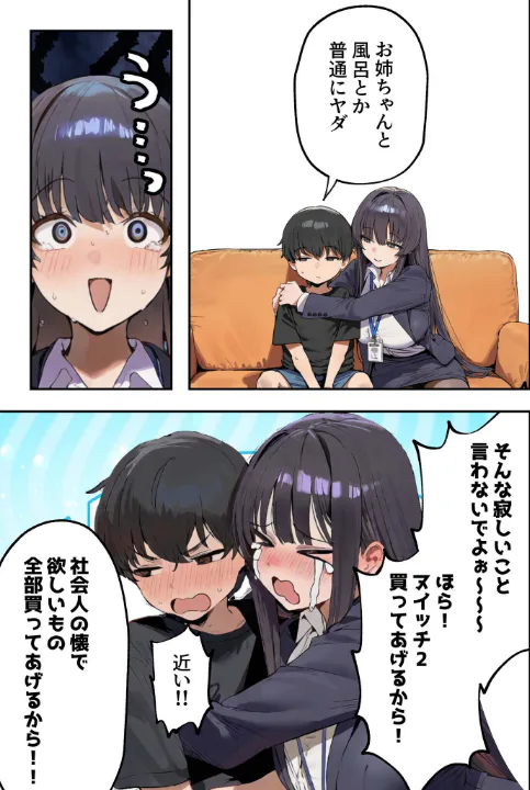 FANZA公式試し読みサンプル 7