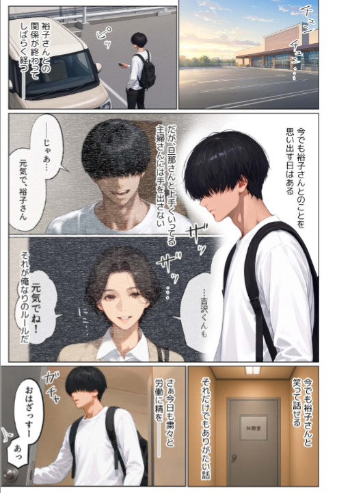 FANZA公式試し読みサンプル 1