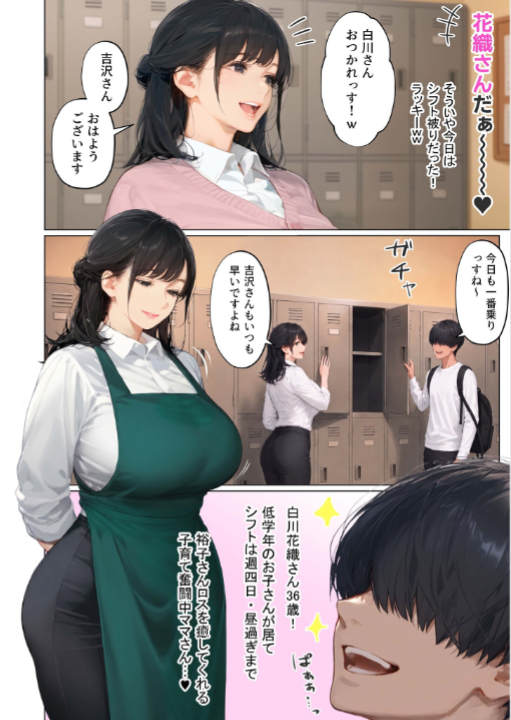 FANZA公式試し読みサンプル 2