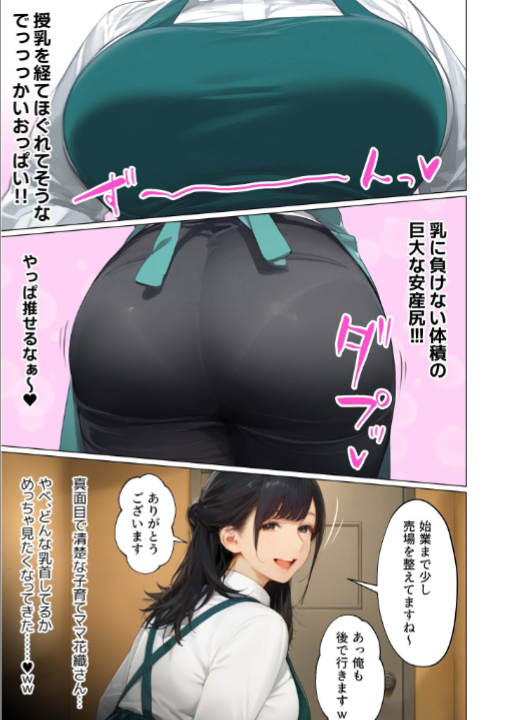 FANZA公式試し読みサンプル 3