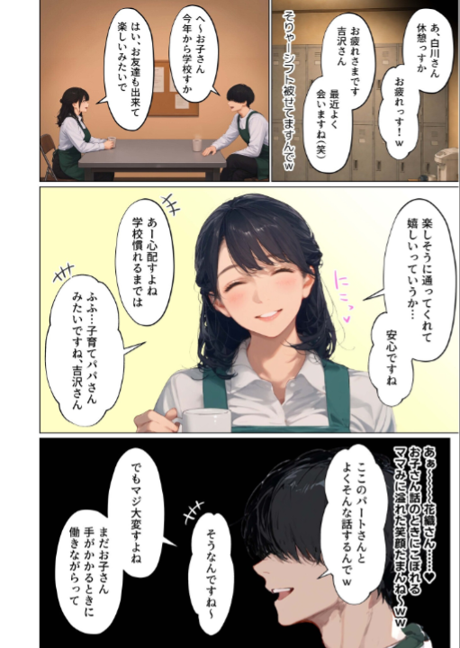 FANZA公式試し読みサンプル 4