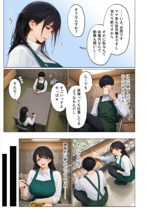 FANZA公式試し読みサンプル 5