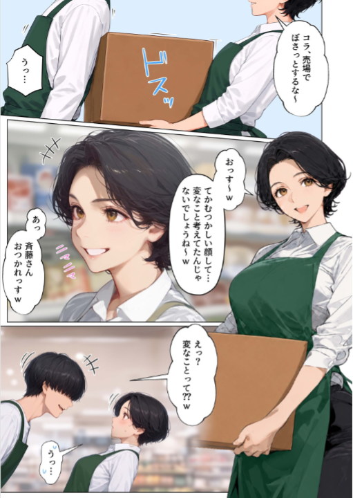 FANZA公式試し読みサンプル 7