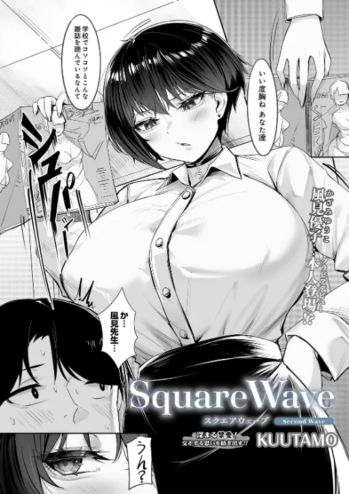 FANZA公式試し読みサンプル 1
