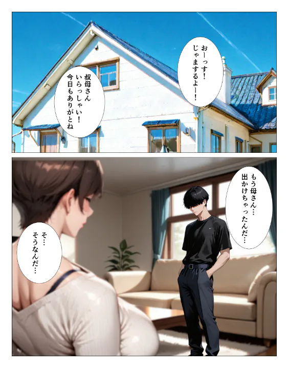 FANZA公式試し読みサンプル 4